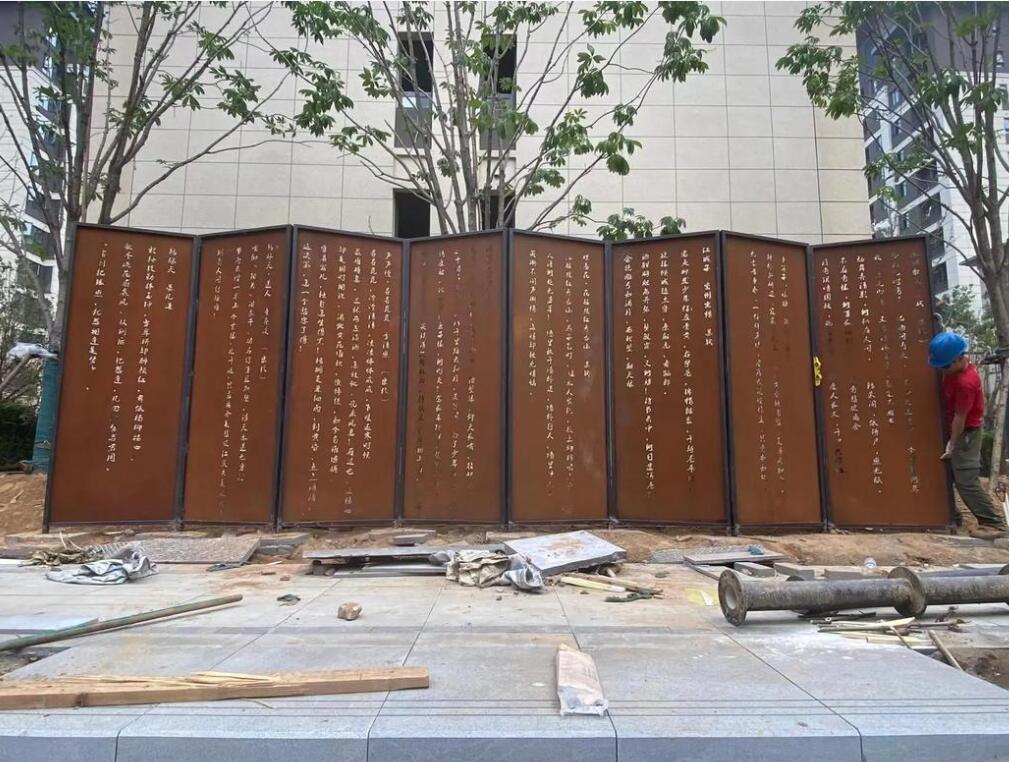 济源耐候钢屏风